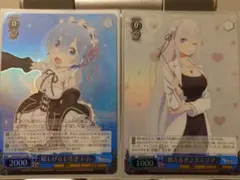 嬉しげなしぐさ　レム　SR