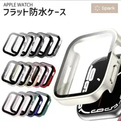 アップルウォッチ/カバー/ 41mm