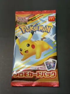 マクドナルド ハッピーセット ポケモン プロモカードパック 未開封品