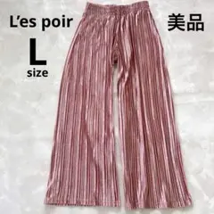 美品✳︎レスポワールL’es poirプリーツパンツ　ワイドパンツ　光沢ピンク　L