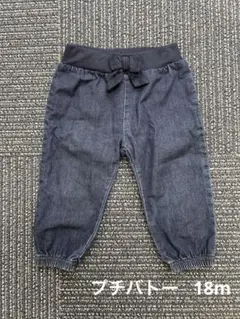 プチバトー PETIT BATEAU デニム　パンツ 18m 81cm