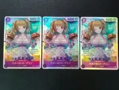シャーロット・プリン 新規カード ３枚セット ザベスト２ メルカリ便