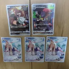 ポケモンカード　ドリームリーグ　CHR　5枚セット