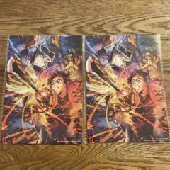 劇場版　鬼滅の刃　無限城編第一弾　入場者特典　２枚セット