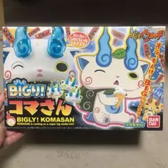 Amazon.co.jp: 妖怪ウォッチ BIGり!コマさん : おもちゃ