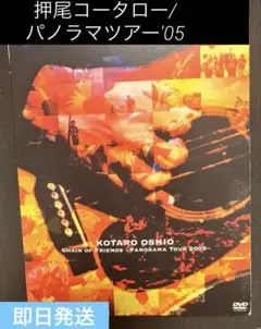 Item thumbnail for item b713d6be-4e74-4527-813b-4aef190b8de3