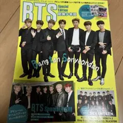 K―POP IDOL FILE Vol.5