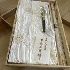 Item thumbnail for item 8a2da6cf-3317-4784-9285-d3b4abc4d4b1