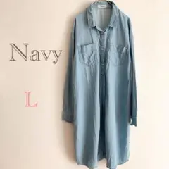 Navy デニムシャツ シャツワンピース ワンピース ダンガリーシャツ 長袖 L