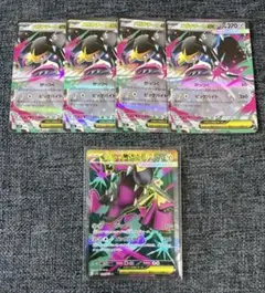 メガクチートex SR RR まとめ売り