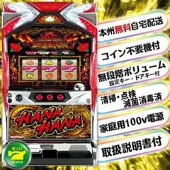 パイオニア ドラゴンハナハナ コイン不要機 Amazon | パイオニア ドラゴンハナハナ-30 コイン不要機