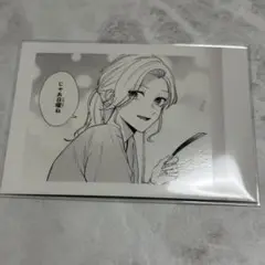 踏んだり、蹴ったり、愛したり ぱしゃこれ