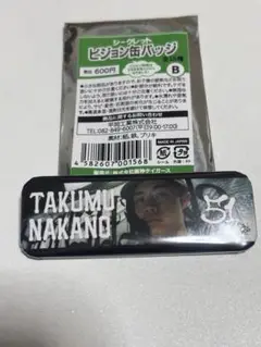 ビジョン缶バッジ 中野拓夢選手