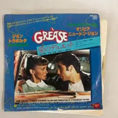 GREASE 愛のデュエット シングル
