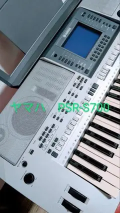 2025年最新】yamaha psr s700の人気アイテム - メルカリ