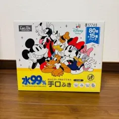 手口ふき 水99% 80枚×15個