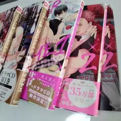 もみチュパ雄っぱぶ♂タイム 12 フィーバータイム 1 2 小冊子付き　イクヤス
