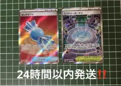 ポケモンカードメガブレイブメガシンフォニアふしぎなアメ　ミステリーガーデンSR