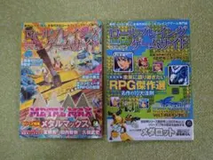 Item thumbnail for item 0b8b44fe-b240-4dd2-aa3e-097faa51136f