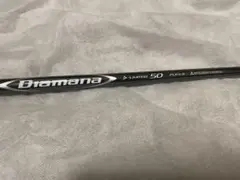 ミツビシ ディアマナ D-LIMITED 50S シャフト スリーブ付き ゴルフ