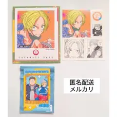 SAKAMOTO DAYS　サカモトデイズ　朝倉シン　2点セット