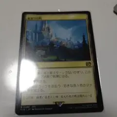 MTG FINAL FANTASY 始まりの町　日本語版