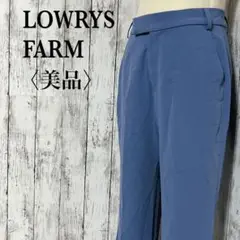 美品【ローリーズファーム】ウエストゴム　テーパードパンツ楽ちんシルエット
