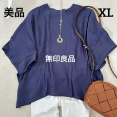 無印良品✳︎美品✳︎リネン混ブラウス ゆったりサイズ 3L相当　ネイビー