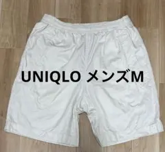 ユニクロ　オフホワイトショートパンツ 綿100% メンズM