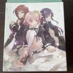 アサルトリリィ BOUQUET 1〜4 [Blu-ray]