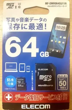 ELECOM microSDカード 64GB