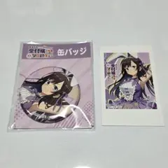 ギルます　アリナ　バッジ