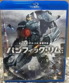 パシフィック・リム【Blu-ray】