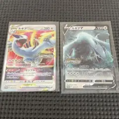 ポケモンカード ルギアvstar プロモ セット