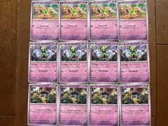 ネイティ&ネイティオ進化ライン+コレクレー　4枚づつ　ポケカ