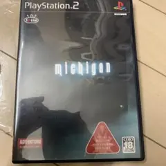 【中古品】michigan PlayStation 2 ミシガン