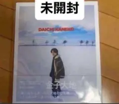 DAICHI KANEKO 金子大地 未開封