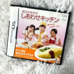 任天堂 DS ゲームソフト　枝元なほみのしあわせキッチン