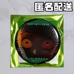 鬼滅の刃 無限城編 ものがたる眼差し 缶バッジ A 竈門炭治郎 ③