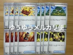 活力の森 パワープロテイン メガシグナル ファイトゴング