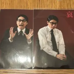 舞台　十二人の怒れる男　2号　永田薫　非売品ブロマイド・哀