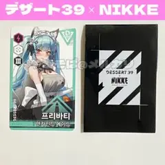 NIKKE プリバティ デザート39 コラボ フォトカード 限定 ニケ グッズ