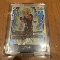 ドラゴンボールカードベジット
