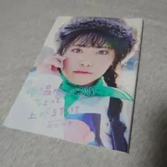 Item thumbnail for item c60c8f6f-989f-4a36-ae80-0bb0f97e0cdf