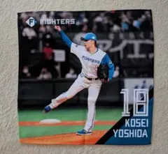 ファイターズ(現オリックス)吉田輝星選手応援タオル