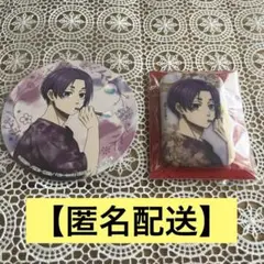 【匿名配送】ブルーロック 御影玲王 シャボン玉スクエア缶バッジ コースターセット