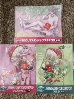 魔入りました！入間くん ひこくじ BIGアクリルスタンド アスモデウスとクララ