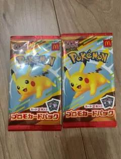 ポケモン プロモカードパック 2パック