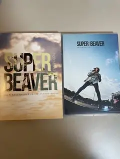 SUPER BEAVER 富士急ハイランド DVD