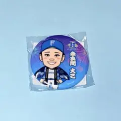 奈良間大己 ファイターズガチャ